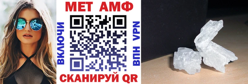 АМФ Premium  где купить   Фурманов 