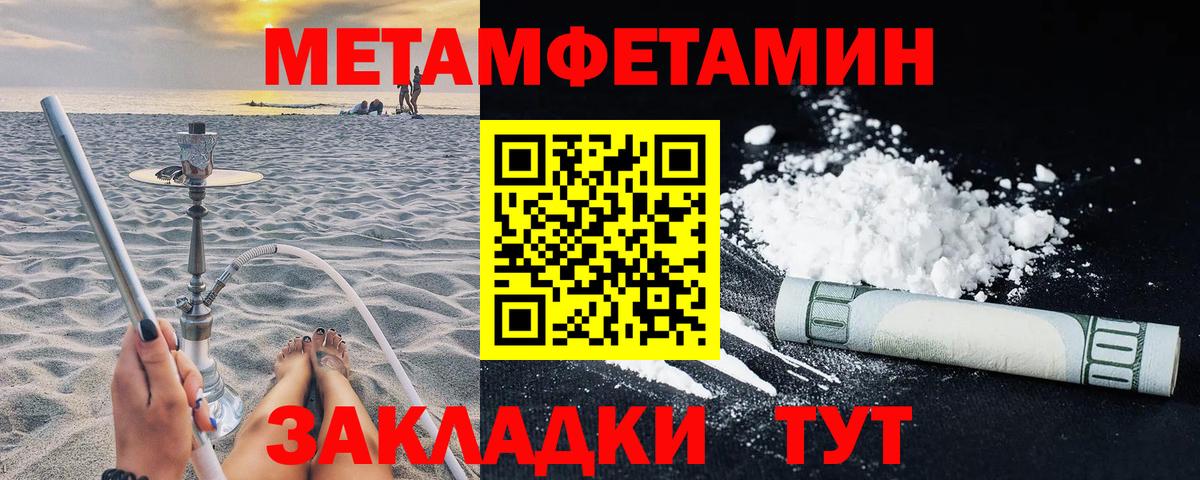 Фурманов  Амфетамин  Вход с VPN  АМФЕТАМИН 97% 