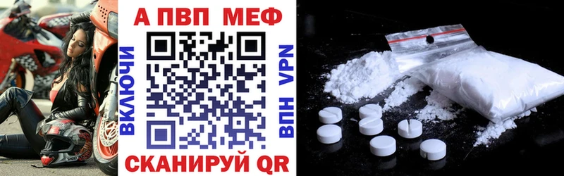 что такое наркотик  blacksprut как войти  A-PVP крисы CK  Фурманов 