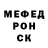 КЕТАМИН VHQ Arsi Omur