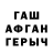 Альфа ПВП Соль Pullen Orr
