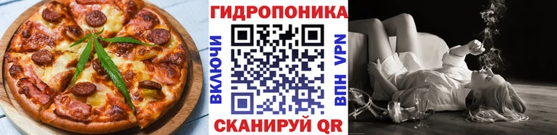 Еда ТГК марихуана  купить   Фурманов 