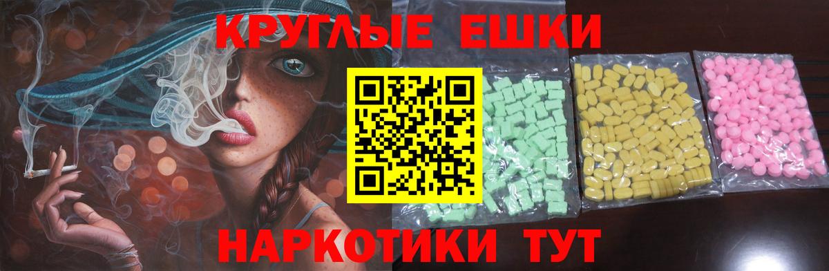 Экстази louis Vuitton Фурманов
