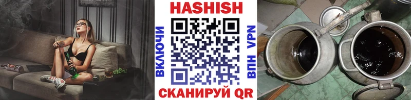 MEGA онион  Фурманов  сайты даркнета наркотические препараты  Гашиш гашик 