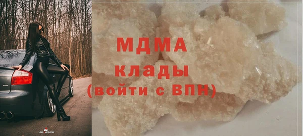 кристаллы Новозыбков