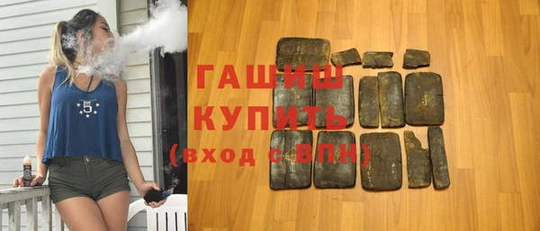 гашиш Новодвинск
