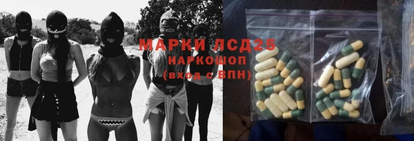гашиш Новодвинск