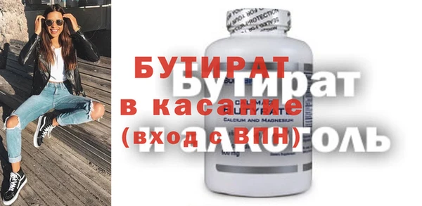 кристаллы Новозыбков