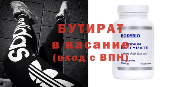 кристаллы Новозыбков
