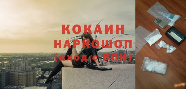 гашиш Новодвинск