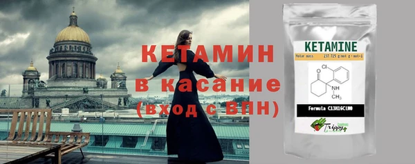 кристаллы Новозыбков