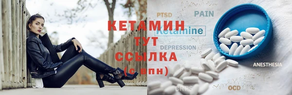 мяу мяу кристалл Нефтекумск
