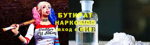 кристаллы Новозыбков