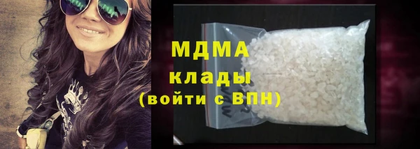 мет Новокубанск