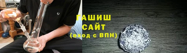 мет Новокубанск