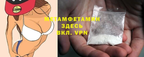 кристаллы Новозыбков