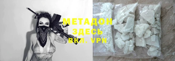 мет Новокубанск
