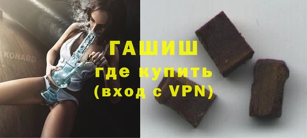 мет Новокубанск