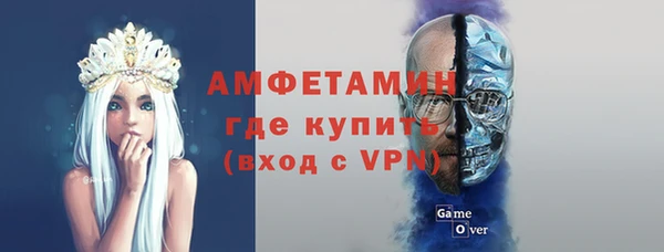 кристаллы Новозыбков