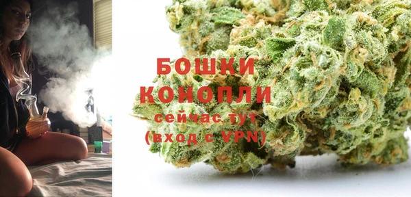 кристаллы Новозыбков