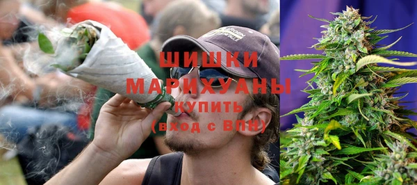 кристаллы Новозыбков