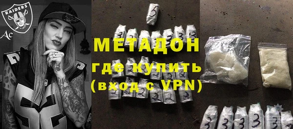 кристаллы Новозыбков