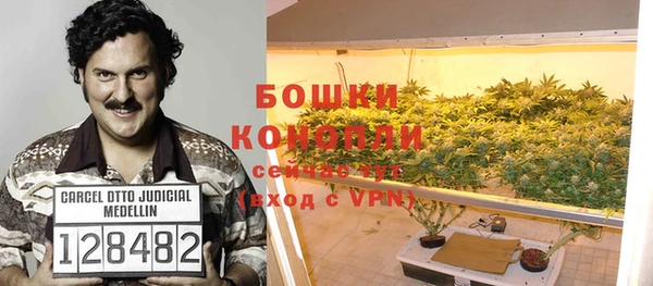 мет Новокубанск