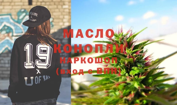 мет Новокубанск