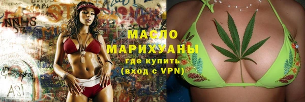 кристаллы Новозыбков