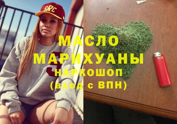 мет Новокубанск