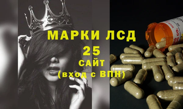 кристаллы Новозыбков