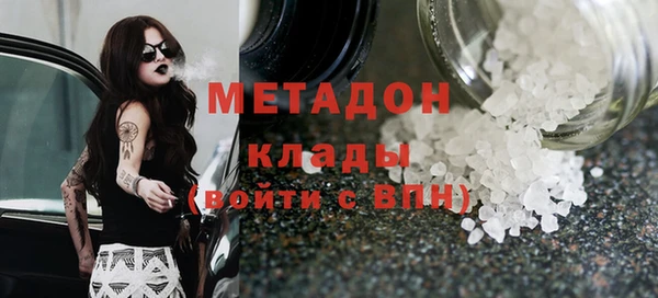 кристаллы Новозыбков