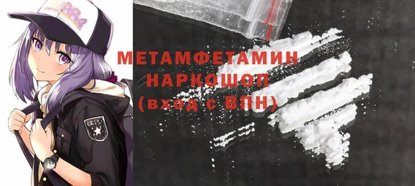 кристаллы Новозыбков