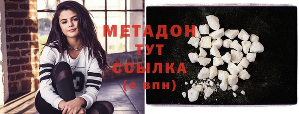 кристаллы Новозыбков