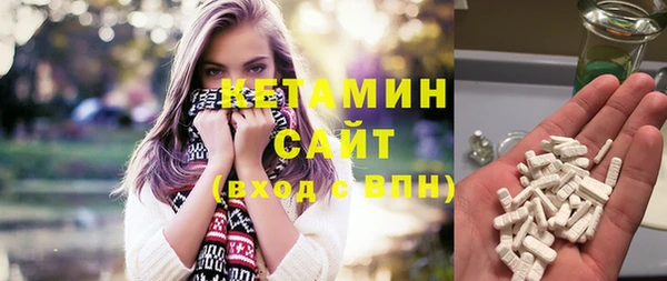бутират Нея