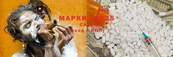 мяу мяу кристалл Нефтекумск