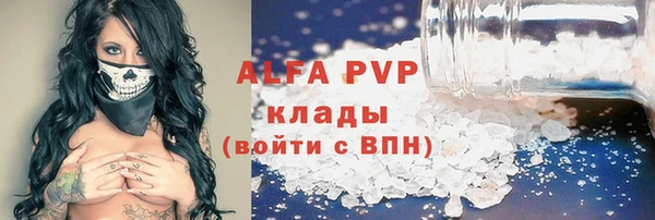 бутират Нея