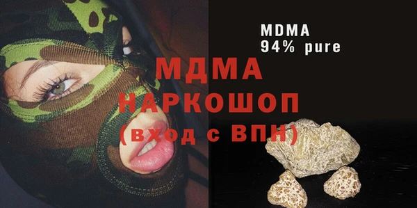 гашиш Новодвинск