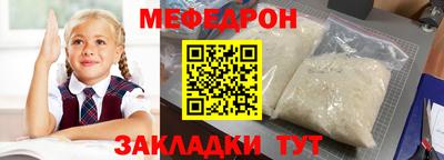 первитин Краснознаменск