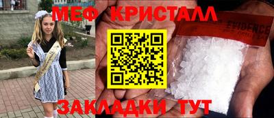 дмт Краснодар