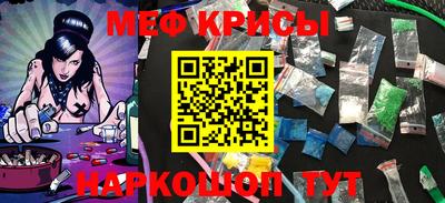 а пвп мука Краснокаменск