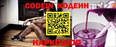 первитин Краснознаменск