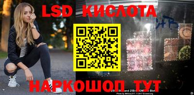 первитин Краснознаменск