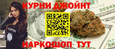 а пвп мука Краснокаменск