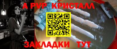 первитин Краснознаменск