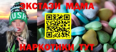 а пвп мука Краснокаменск