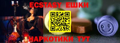 дмт Краснодар