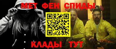 первитин Краснознаменск