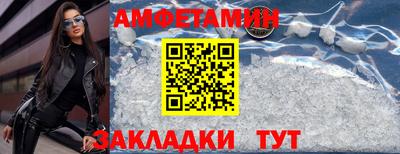 первитин Краснознаменск