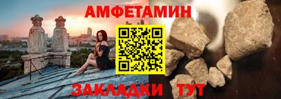 а пвп мука Краснокаменск